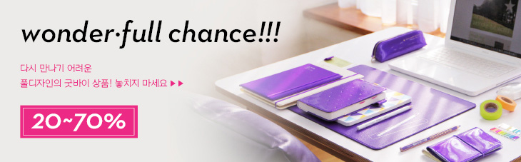 풀디자인 원더풀

찬스 이벤트 